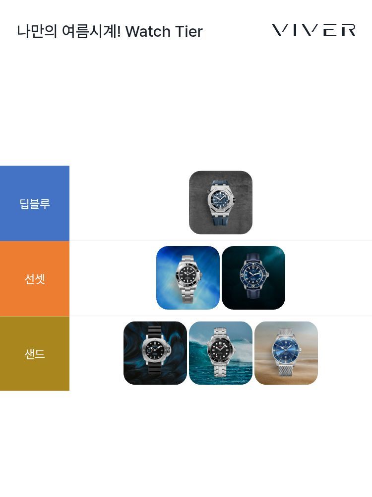 오데마 피게 로열 오크 오프쇼어 다이버 15720ST.OO.A027CA.01 착용샷 3
