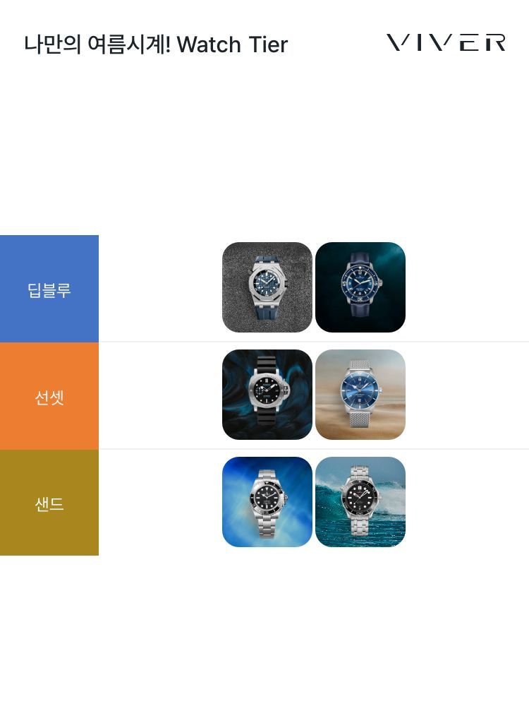 오데마 피게 로열 오크 오프쇼어 다이버 15720ST.OO.A027CA.01 착용샷 11
