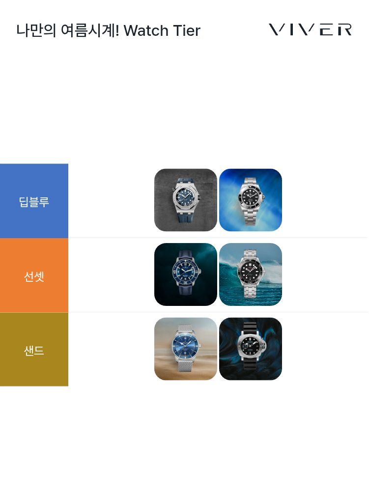 오데마 피게 로열 오크 오프쇼어 다이버 15720ST.OO.A027CA.01 착용샷 6