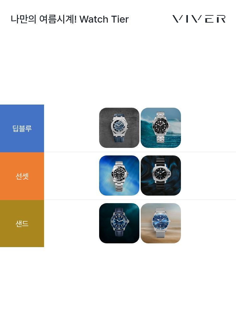 오데마 피게 로열 오크 오프쇼어 다이버 15720ST.OO.A027CA.01 착용샷 8