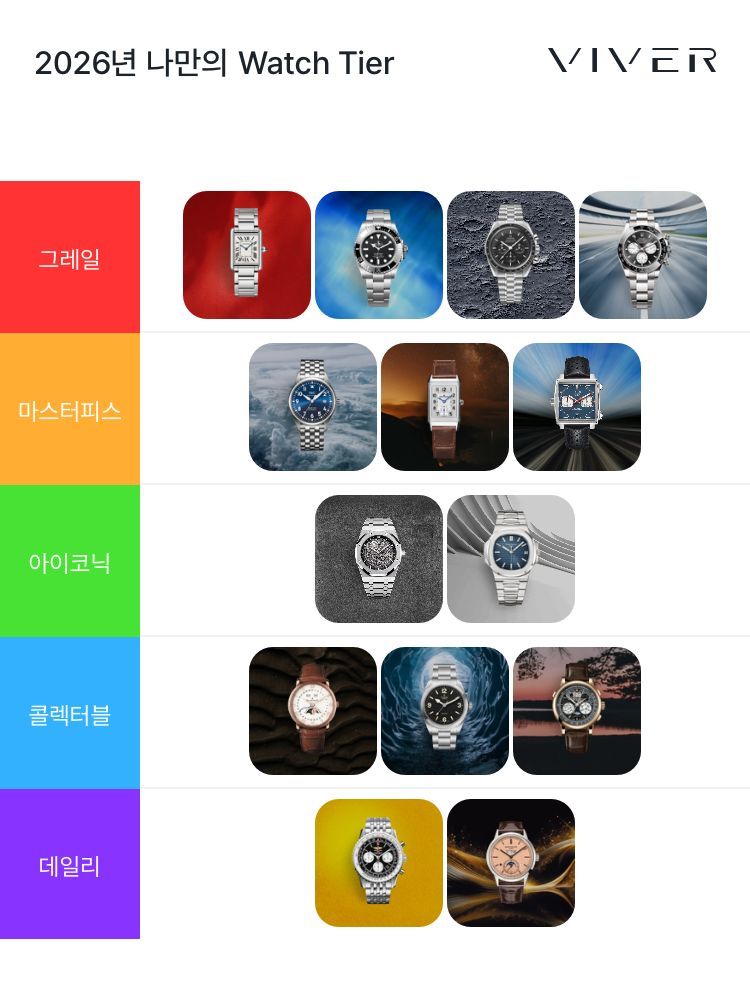 까르띠에 탱크 머스트 LM WSTA0106 착용샷 5