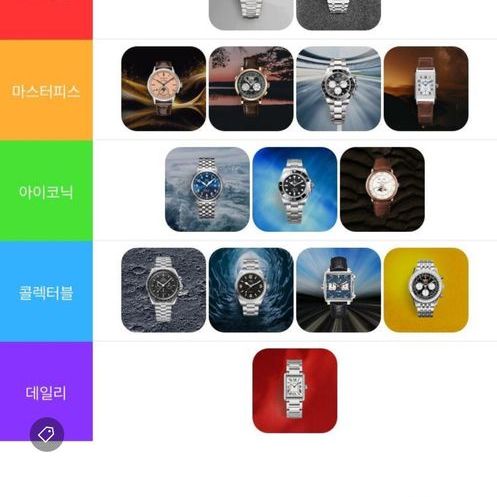 예거 르쿨트르 마스터 울트라 씬 문 Q1368420 착용샷 7