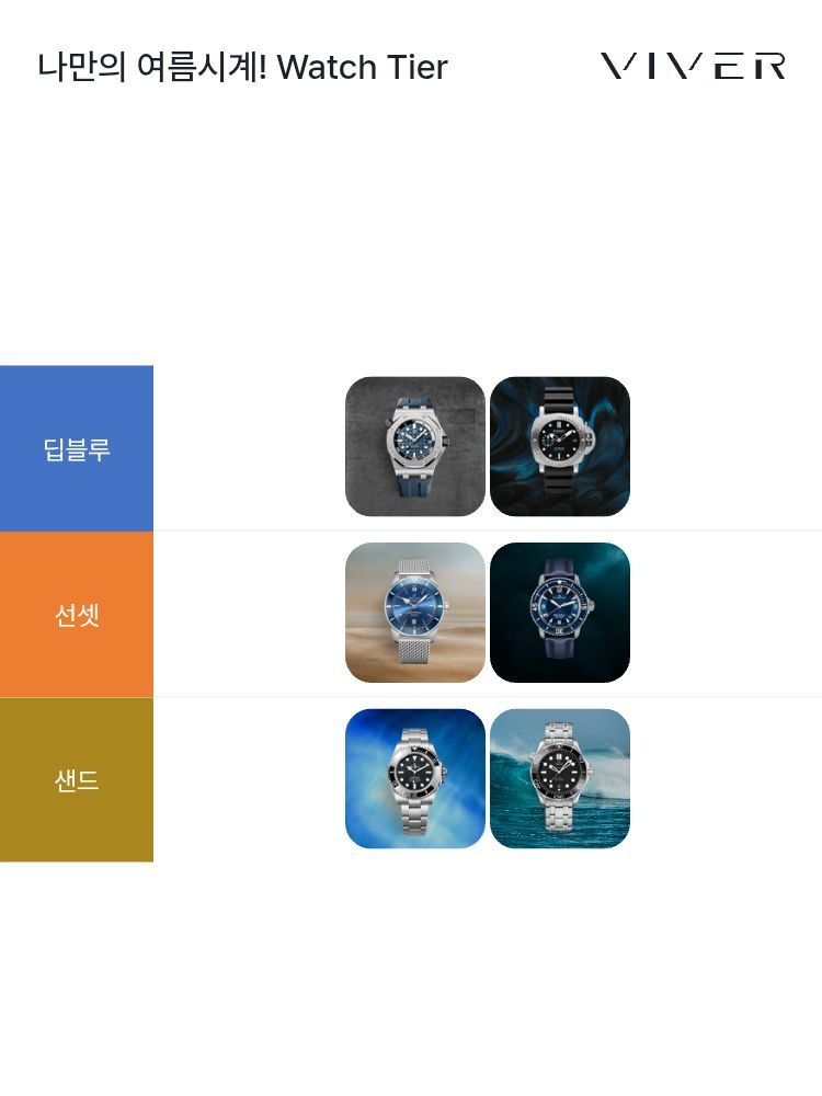 오데마 피게 로열 오크 오프쇼어 다이버 15720ST.OO.A027CA.01 착용샷 1