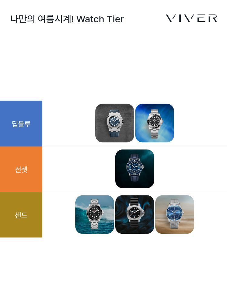 오데마 피게 로열 오크 오프쇼어 다이버 15720ST.OO.A027CA.01 착용샷 5