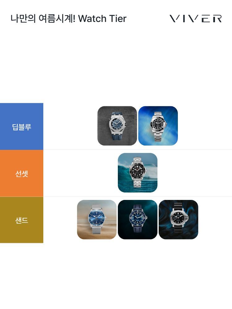 오데마 피게 로열 오크 오프쇼어 다이버 15720ST.OO.A027CA.01 착용샷 10