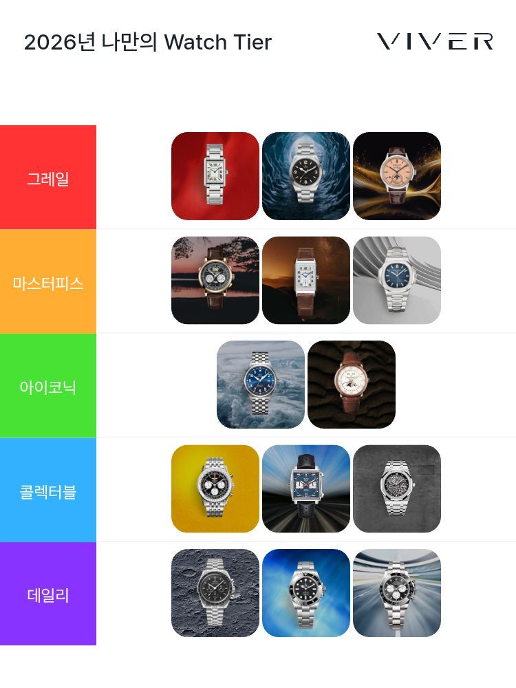 까르띠에 탱크 머스트 LM WSTA0106 착용샷 6
