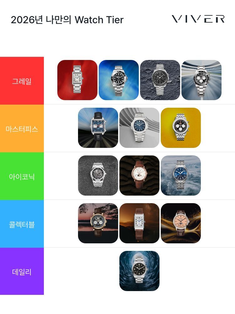 까르띠에 탱크 머스트 LM WSTA0106 착용샷 4