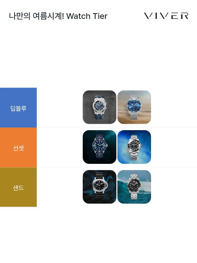 오데마 피게 로열 오크 오프쇼어 다이버 15720ST.OO.A027CA.01 착용샷 9