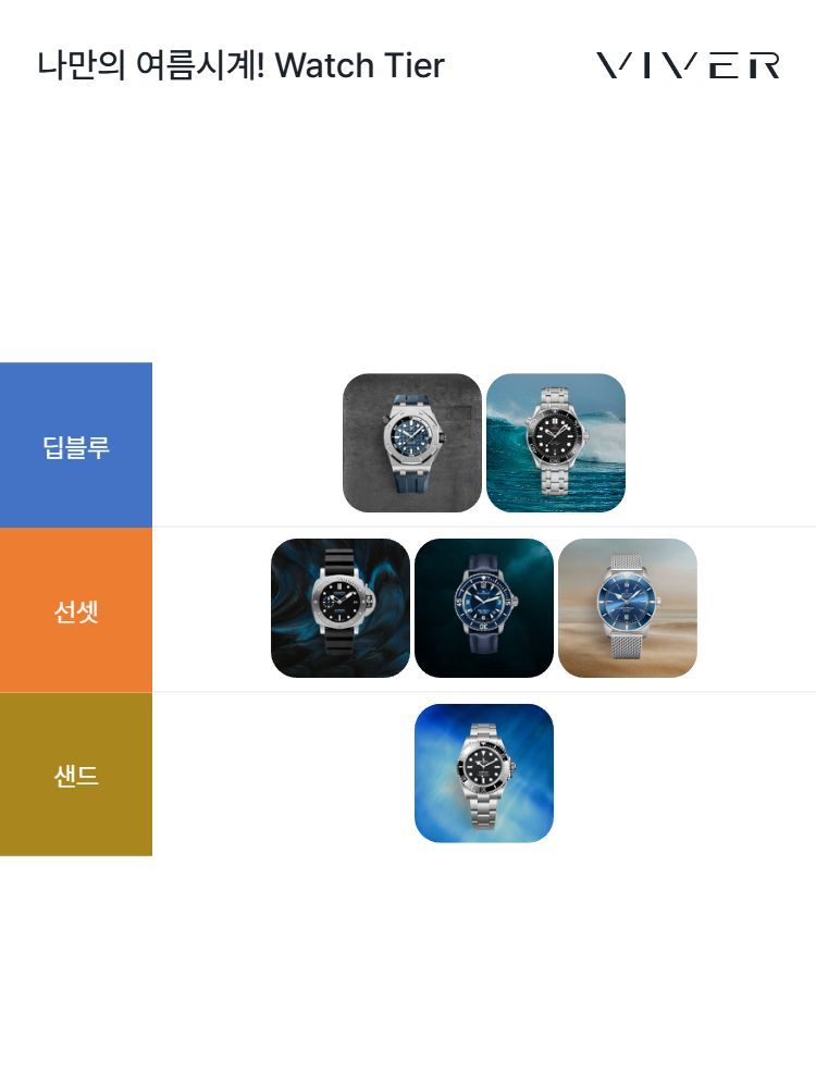 오데마 피게 로열 오크 오프쇼어 다이버 15720ST.OO.A027CA.01 착용샷 12
