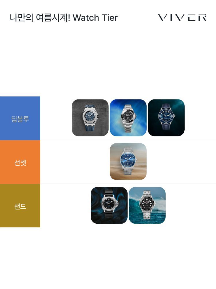 오데마 피게 로열 오크 오프쇼어 다이버 15720ST.OO.A027CA.01 착용샷 2