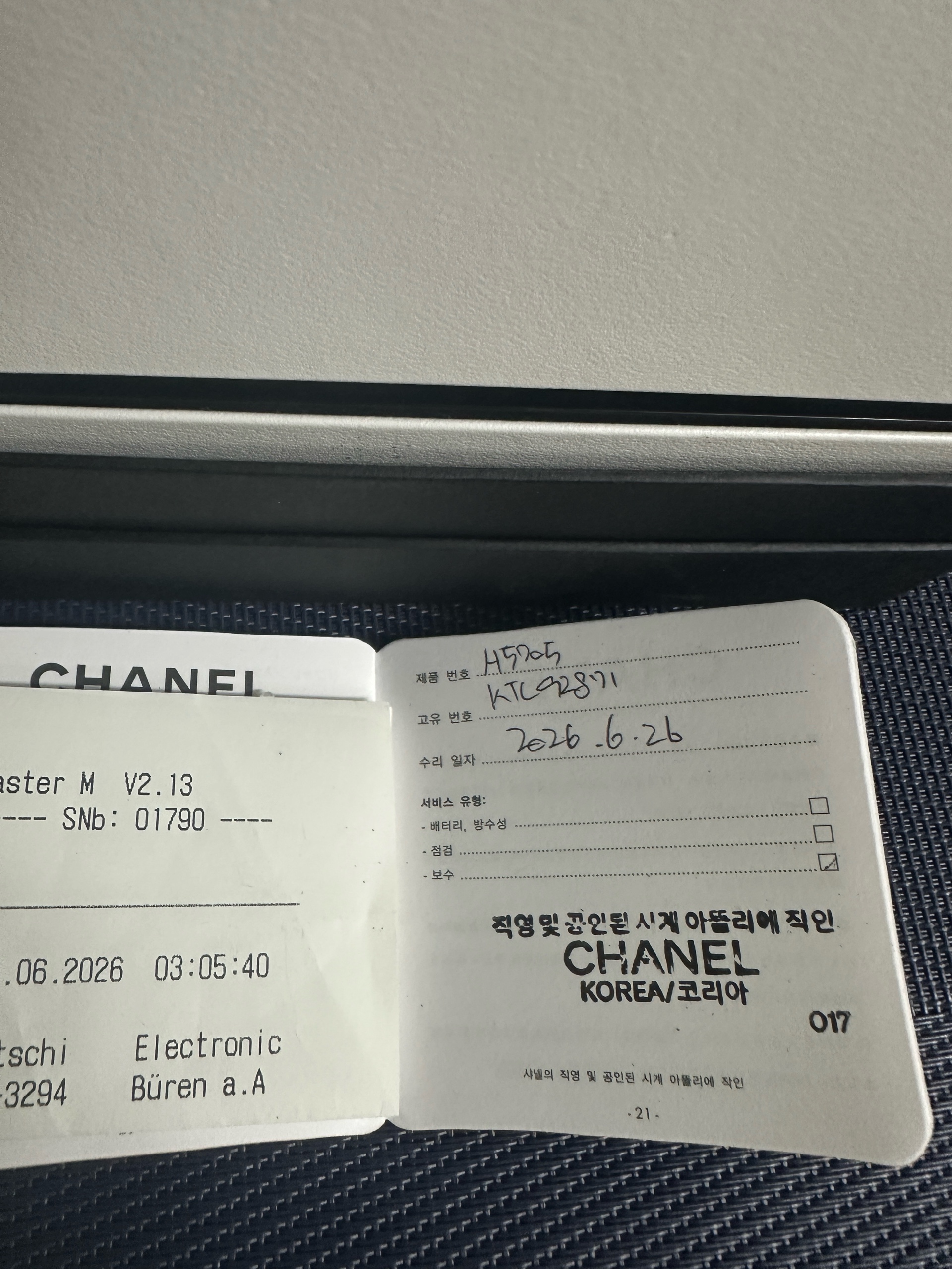 샤넬 J12 칼리버 12.1 H5705 - 7