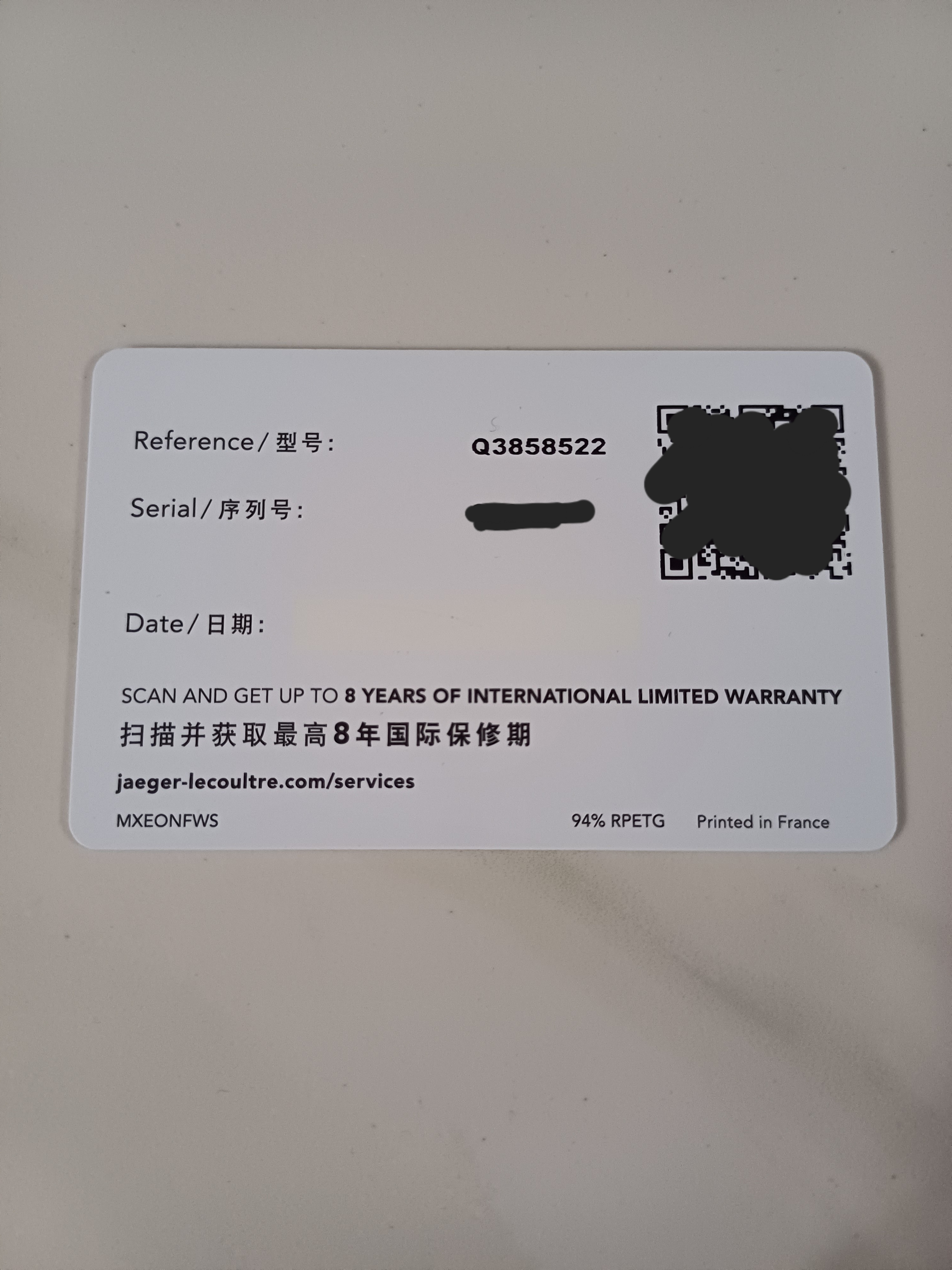 예거 르쿨트르 리베르소 클래식 모노페이스 스몰 세컨즈 Q3858522 - 18