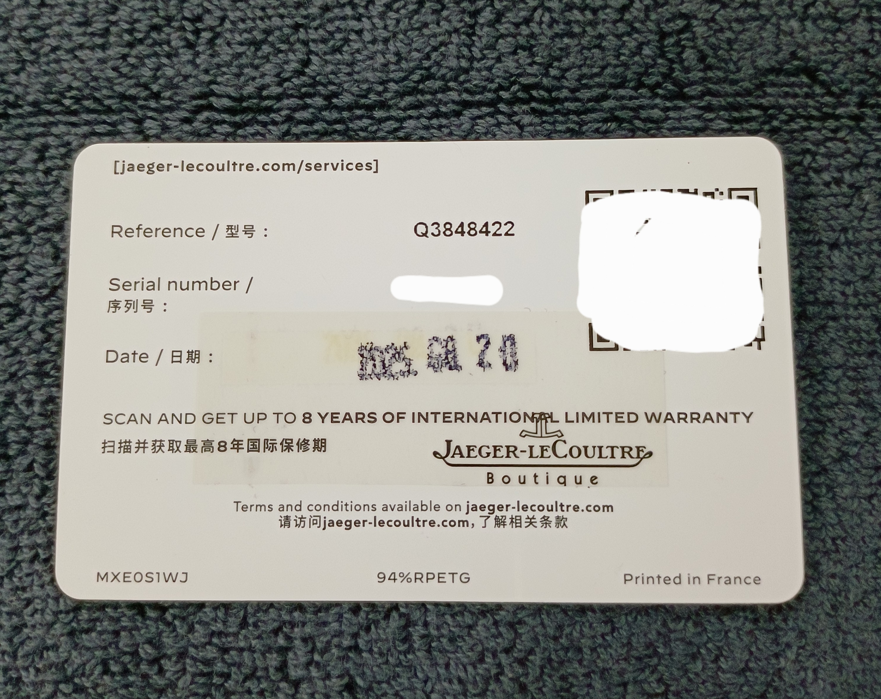 예거 르쿨트르 리베르소 듀오페이스 스몰 세컨즈 Q3848422 중고 2025년식 판매자 등록 이미지 2