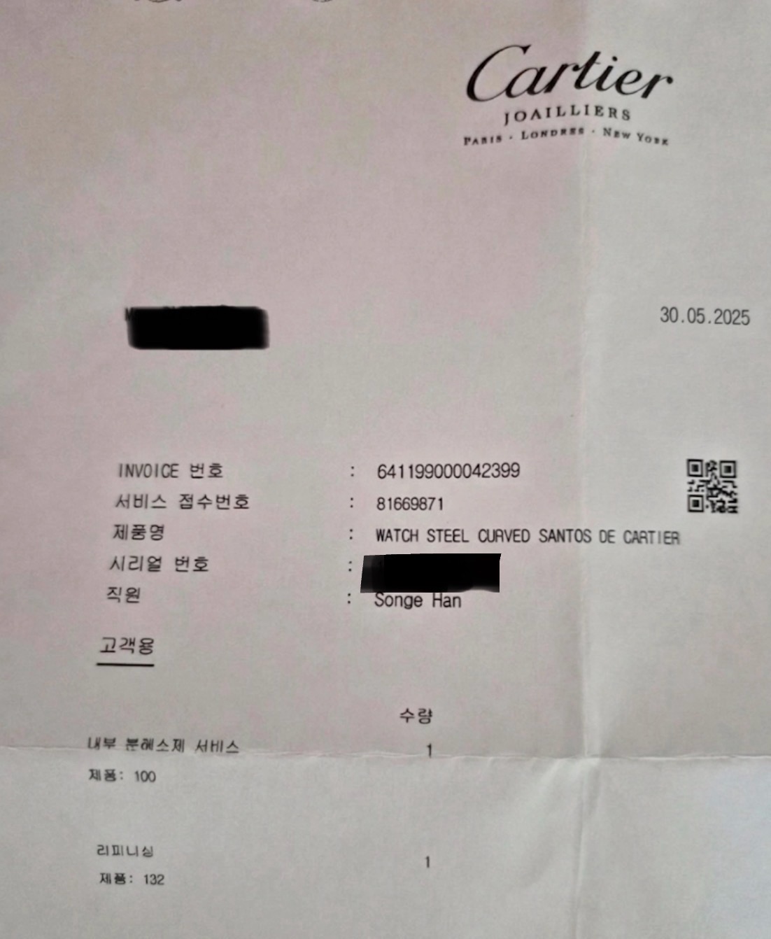 까르띠에 산토스 갈베 SM W20056D6 빈티지 2004년식 판매자 등록 이미지 18