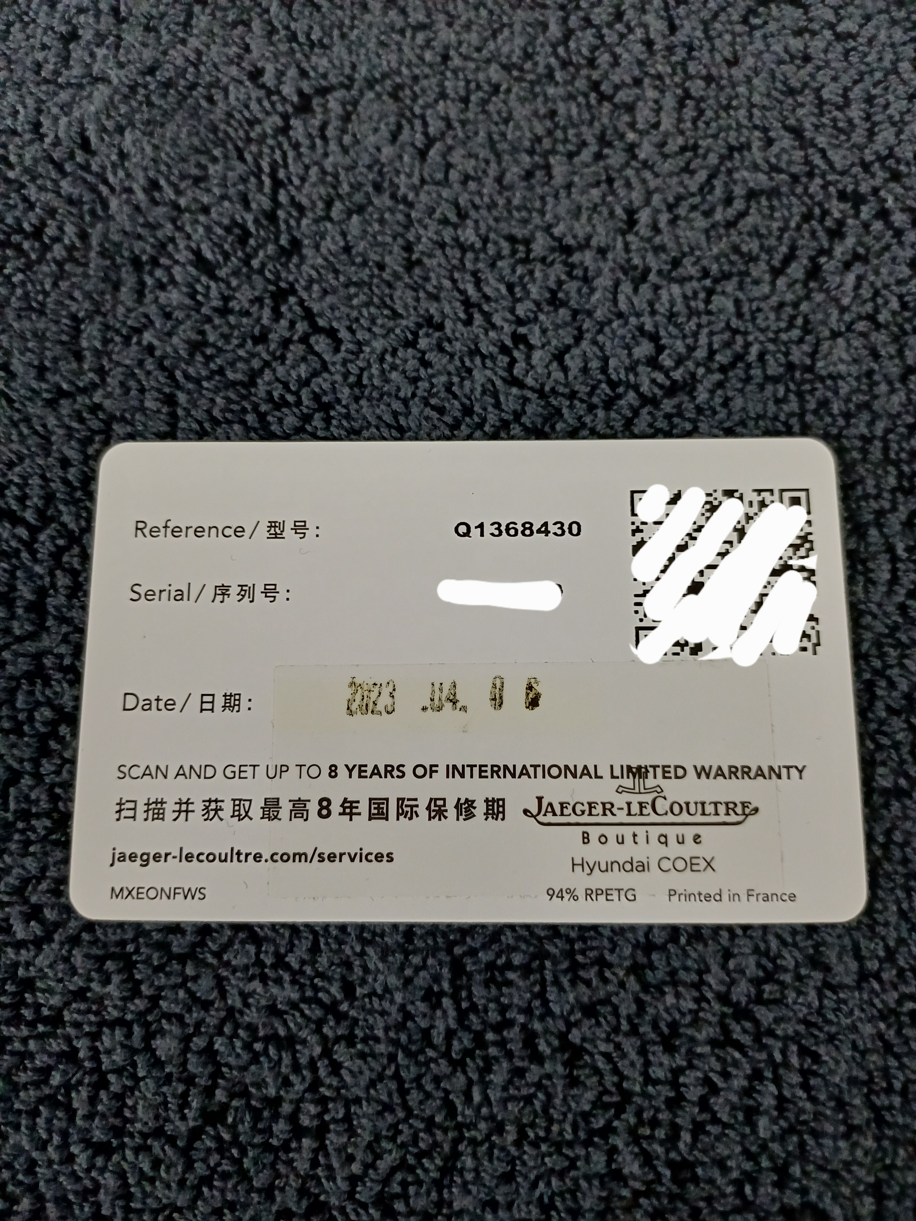 예거 르쿨트르 마스터 울트라 씬 문 Q1368430 중고 2023년식 판매자 등록 이미지 14