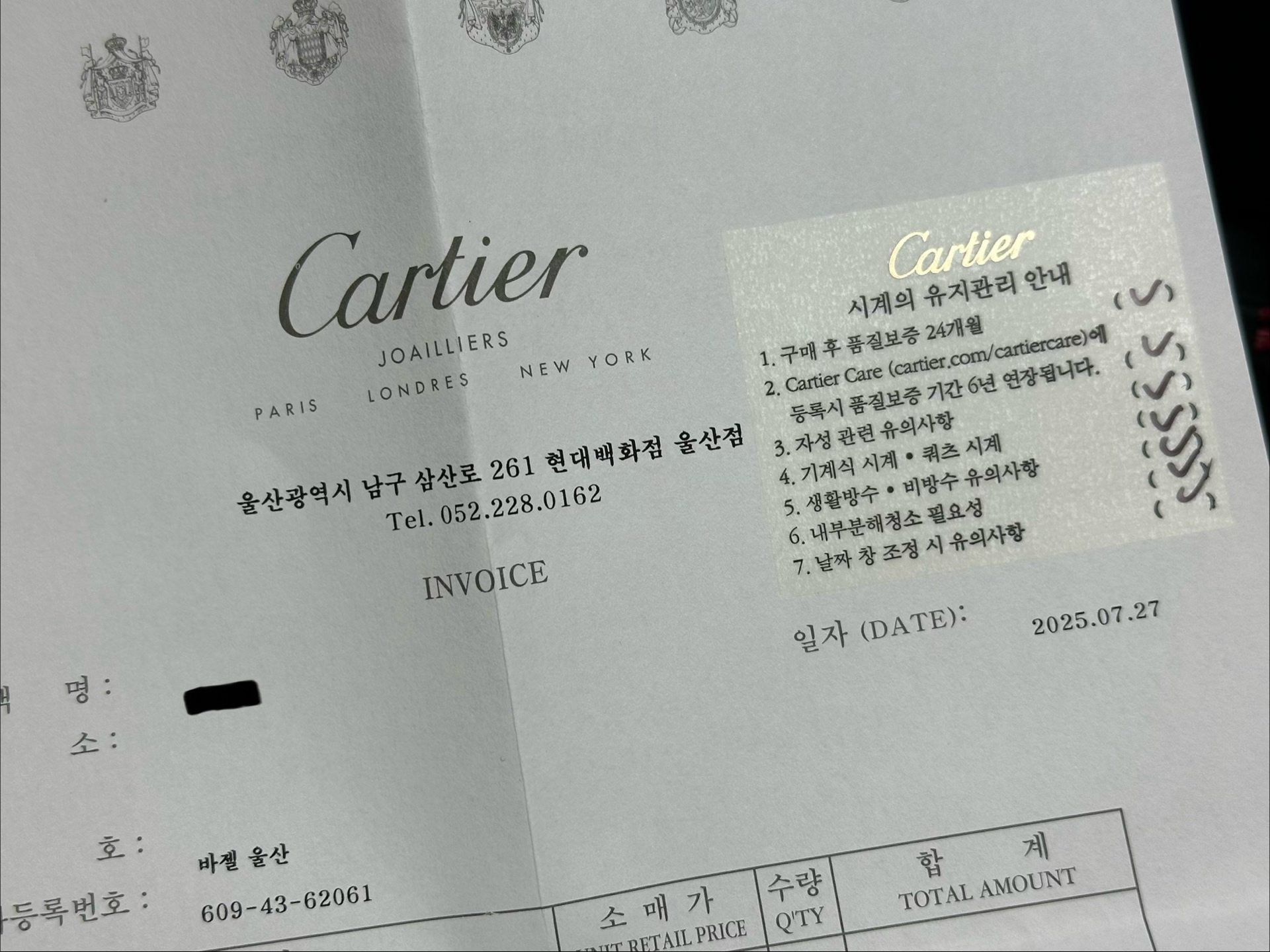 까르띠에 산토스 LM WSSA0018 중고 2025년식 판매자 등록 이미지 11