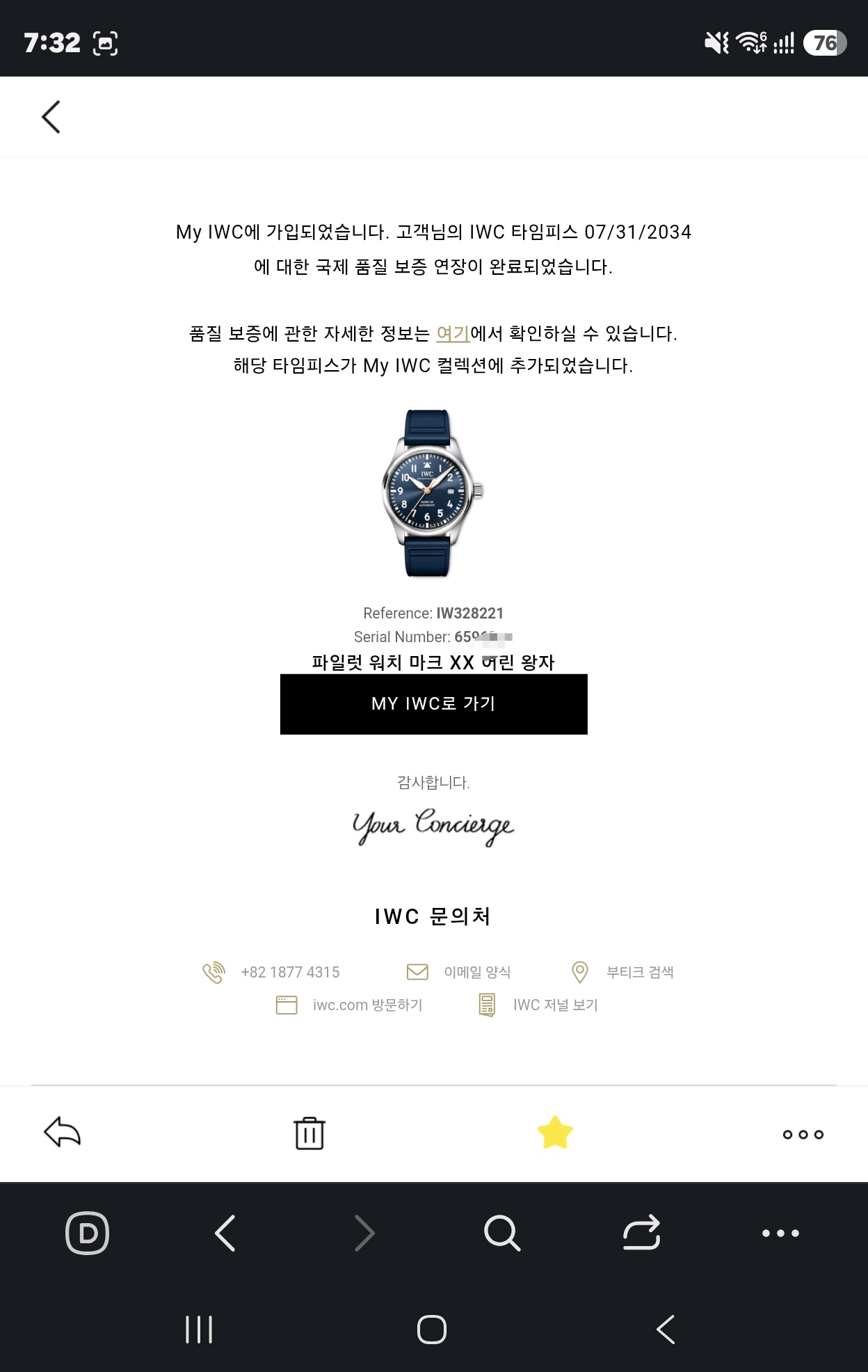 IWC 파일럿 워치 마크 XX 어린 왕자 IW328221 중고 2026년식 판매자 등록 이미지 13