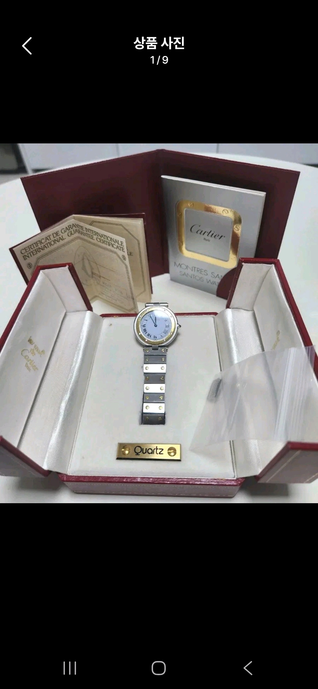 까르띠에 산토스 벤돔 LM 8191 빈티지 1985년식