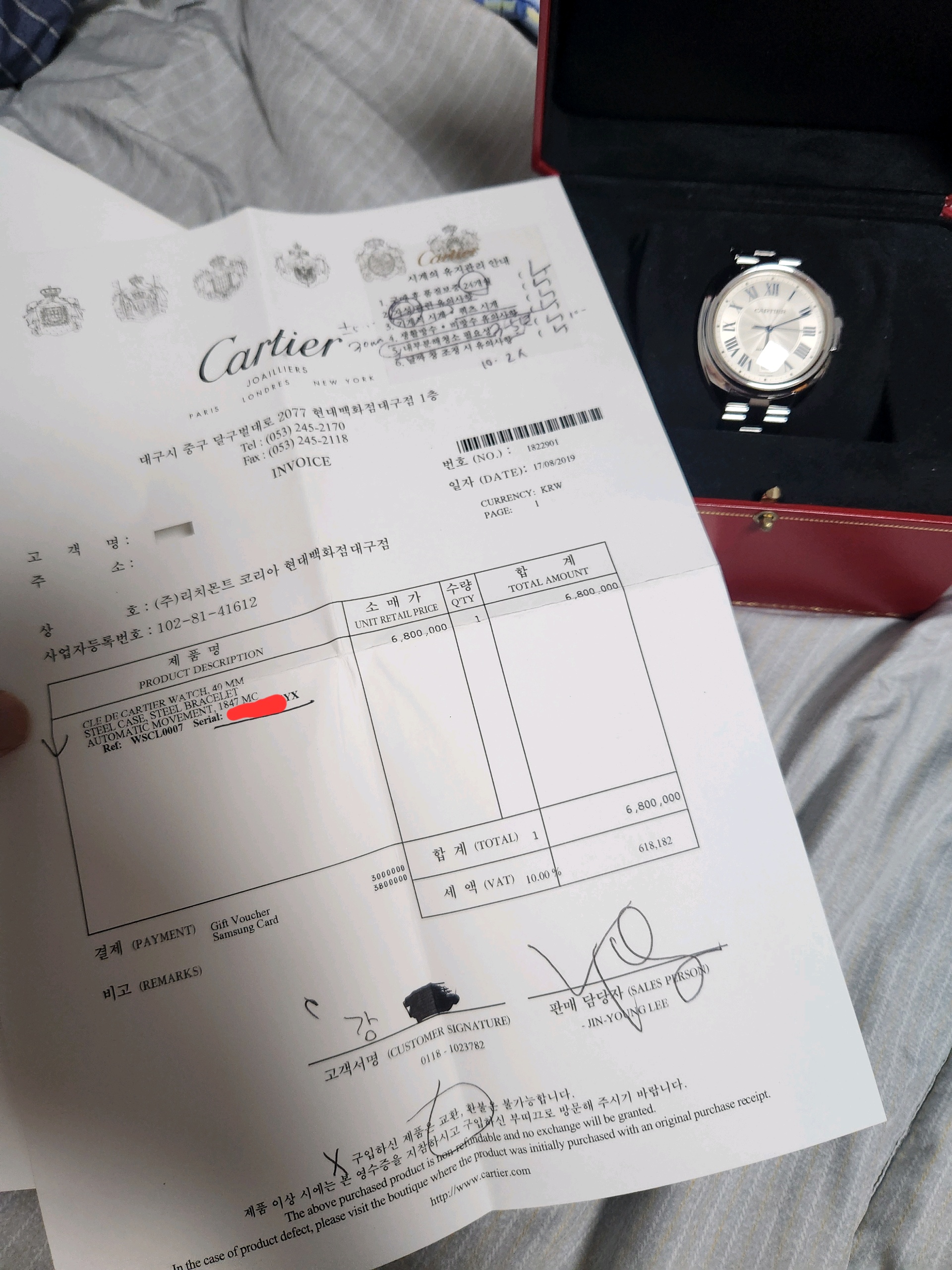 까르띠에 끌레 드 까르띠에 WSCL0007 중고 2019년식 판매자 등록 이미지 9