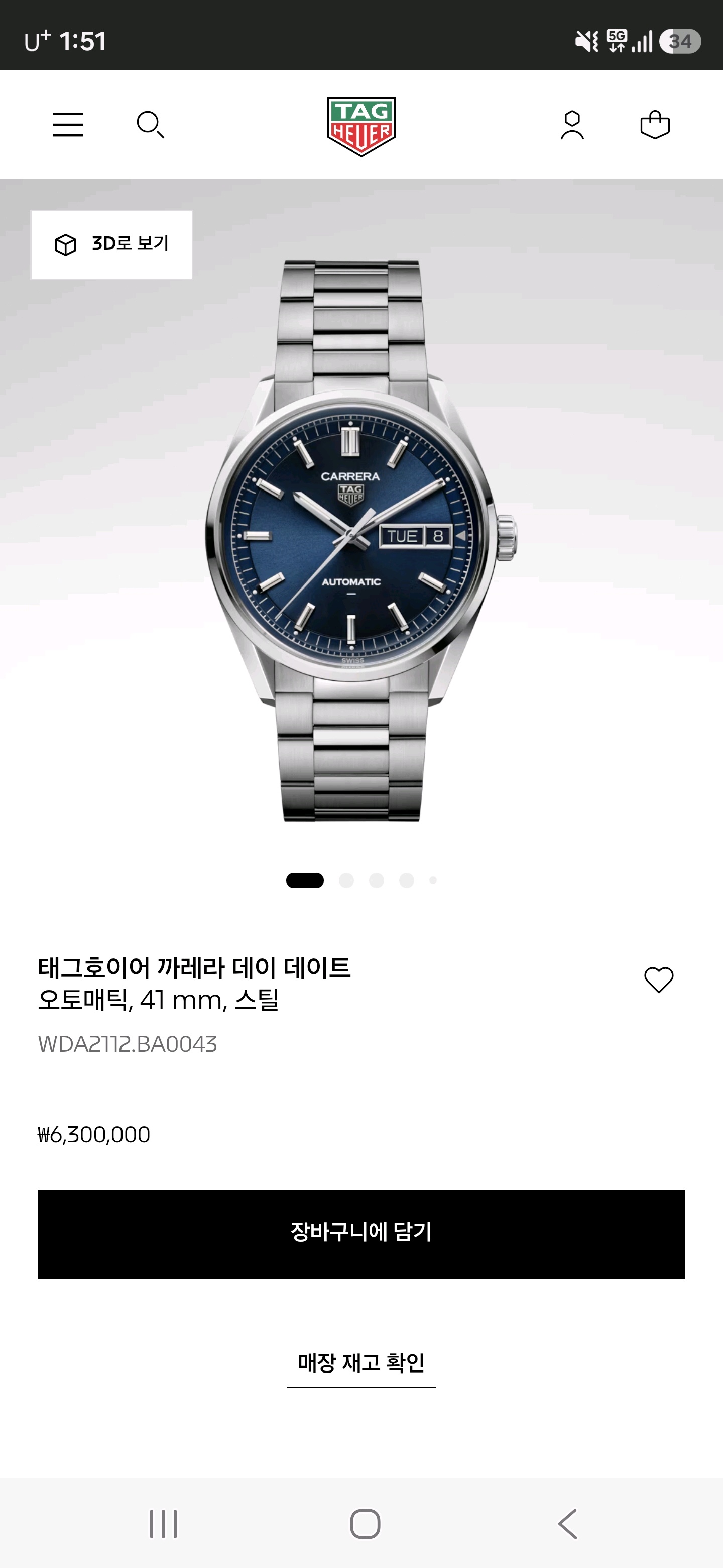 태그 호이어 까레라 데이 데이트 WDA2112.BA0043 중고 2025년식 판매자 등록 이미지 2