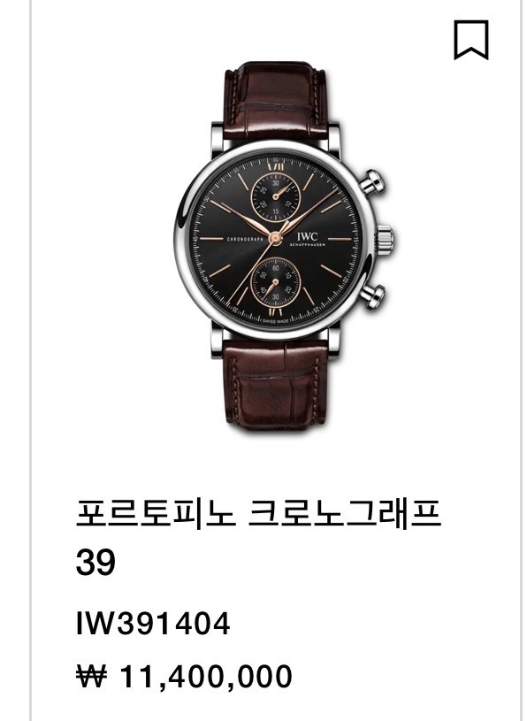 IWC 포르토피노 크로노그래프 39 IW391404 중고 2022년식