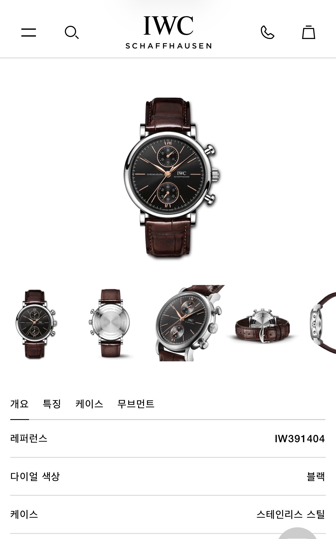 IWC 포르토피노 크로노그래프 39 IW391404 중고 2022년식 판매자 등록 이미지 2