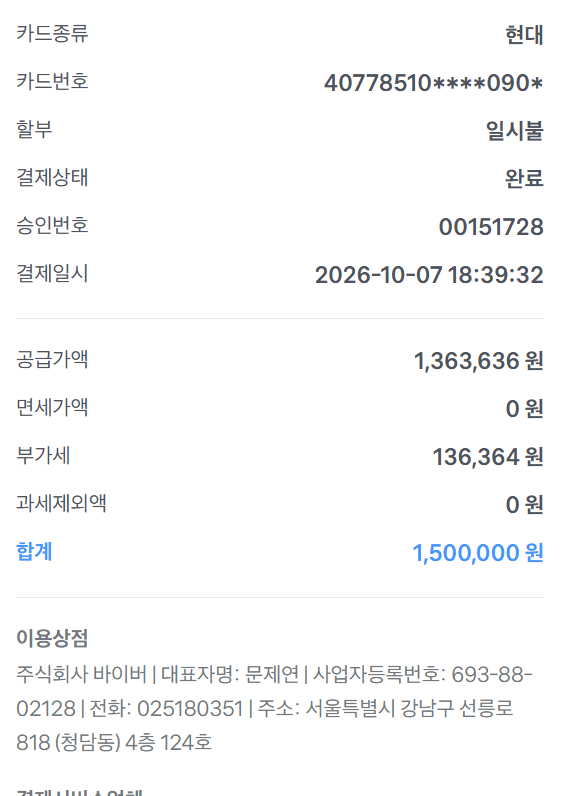 파텍필립 칼라트라바 5196G-001 중고 2014년식 판매자 등록 이미지 3