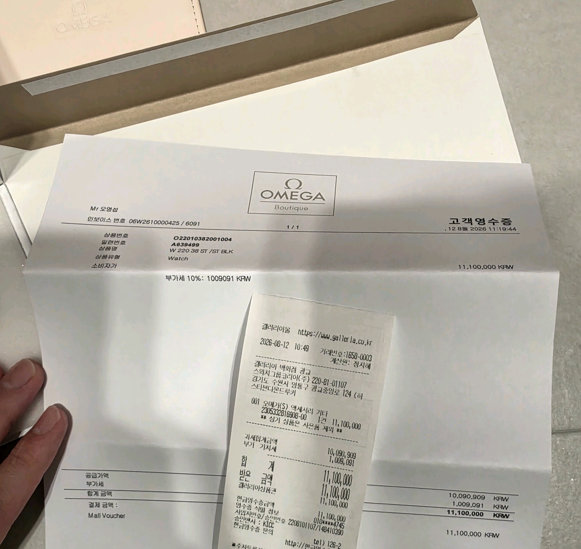 오메가 아쿠아 테라 220.10.38.20.01.004 중고 2026년식 판매자 등록 이미지 4