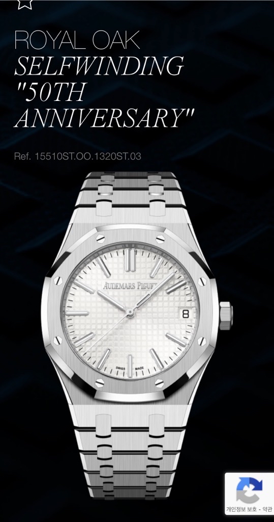 Royal Oak Selfwinding 15510ST.OO.1320ST.03 | VIVER